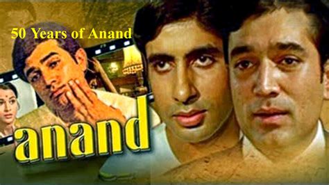 anand full movie download